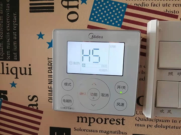 宜兴美的空调维修