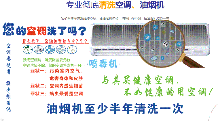 宜兴空调维修售后服务中心电话在哪里找